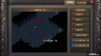 传世世界手游sf发布网：无尽的遇险与无尽的财富  超变传世私服 第1张