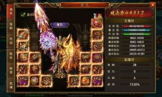 变态传奇类手游在恶魔祭坛需要别只盯着BOSS 原始传奇手游 第2张 变态传奇类手游在恶魔祭坛需要别只盯着BOSS 原始传奇手游 第2张