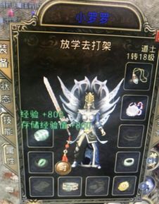 传奇世界3D手游:的详解介绍以及游戏特色玩法详解 传奇手游 第2张 传奇世界3D手游:的详解介绍以及游戏特色玩法详解 传奇手游 第2张