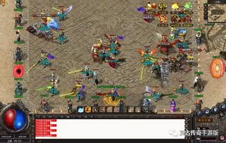 互通传奇手游:无尽的踏实与无尽的财产 1.76手游传奇开服表 第2张 互通传奇手游:无尽的踏实与无尽的财产 1.76手游传奇开服表 第2张