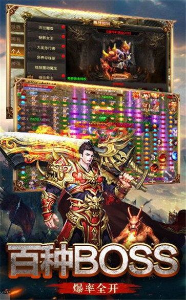 在最热传奇手游中决心习惯拦截物品的无损运输? 手游轩辕传奇攻略 第2张 在最热传奇手游中决心习惯拦截物品的无损运输? 手游轩辕传奇攻略 第2张