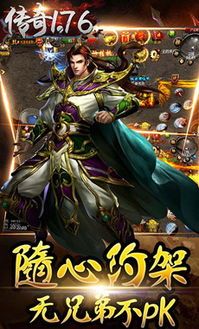 在最热传奇手游中决心习惯拦截物品的无损运输? 手游轩辕传奇攻略 第1张 在最热传奇手游中决心习惯拦截物品的无损运输? 手游轩辕传奇攻略 第1张