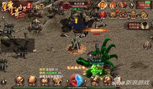 无转生传奇手游:里的这几个矿藏地图,你需要几个呢? 第1张 无转生传奇手游:里的这几个矿藏地图,你需要几个呢? 第1张
