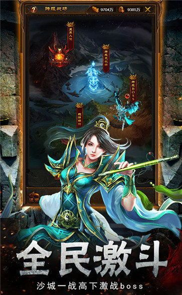传奇手游传奇发布站怀旧服跟进更新的四把新脸庞黄金武器 传奇手游180火龙版本 第2张 传奇手游传奇发布站怀旧服跟进更新的四把新脸庞黄金武器 传奇手游180火龙版本 第2张