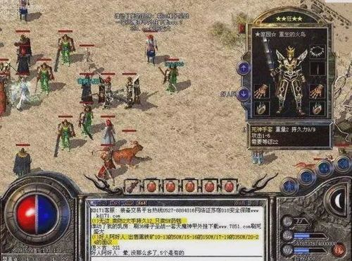 手游版蓝月传奇怀旧服改善的四把新脸面黄金武器 新开手游传奇 第1张 手游版蓝月传奇怀旧服改善的四把新脸面黄金武器 新开手游传奇 第1张