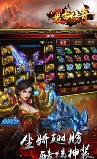 传奇手游sf新手最牛练级地图是哪个? 传奇手游变态版 第1张 传奇手游sf新手最牛练级地图是哪个? 传奇手游变态版 第1张
