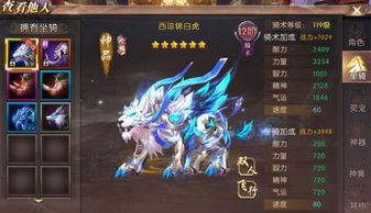 传奇手游sf新手最牛练级地图是哪个? 传奇手游变态版 第2张 传奇手游sf新手最牛练级地图是哪个? 传奇手游变态版 第2张