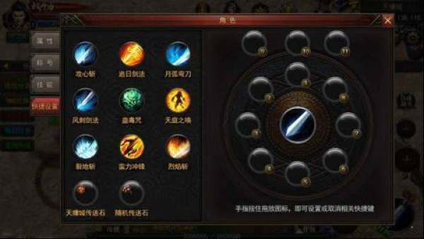 手游天王传奇杀怪称号为什么难满足  传奇手游合击版 第1张