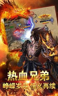 九游传奇手游向日光芒四大战士你都理解吗  官方传奇手游 第1张
