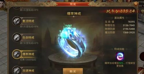 变态版传奇手游中，后期这个职业最靠谱！  传奇手游超变 第1张