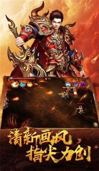 1.76大极品传奇中的的战力旁观提高渠道多吗  新开传奇1.76 第2张