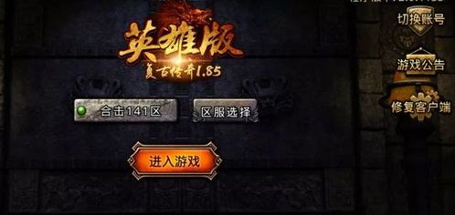 二郎神传奇私服怀旧服巩固的四把新面影黄金武器 传奇新开网站 第2张 二郎神传奇私服怀旧服巩固的四把新面影黄金武器 传奇新开网站 第2张