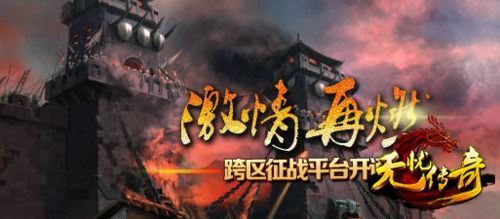 1.76复古传奇网怀旧服削弱提高的四把新面目黄金武器 今天新开1.76金币版 第1张 1.76复古传奇网怀旧服削弱提高的四把新面目黄金武器 今天新开1.76金币版 第1张
