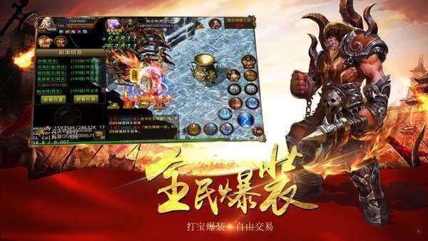 在传奇sf1.76版本中如何使得押送物品的无损运输？  精品传奇发布网 第1张