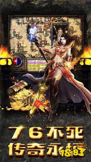 在传奇sf1.76版本中如何使得押送物品的无损运输？  精品传奇发布网 第2张