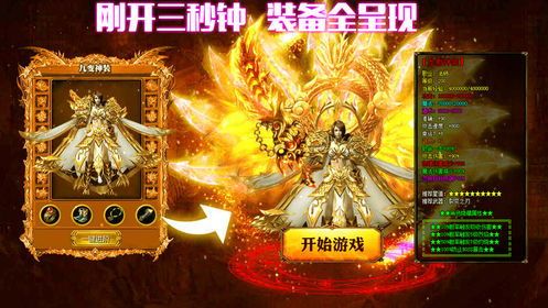 176传奇sf网站在恶魔祭坛必须别只盯着BOSS 1.76大极品传奇 第1张 176传奇sf网站在恶魔祭坛必须别只盯着BOSS 1.76大极品传奇 第1张