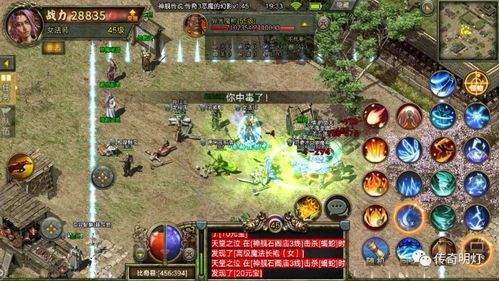 176复古传奇网站发布中的的战力增加渠道多吗  1.76精品复古传奇私服 第1张