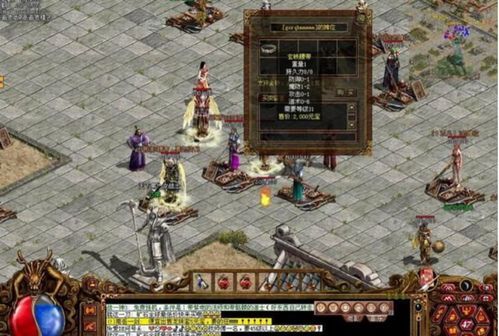 传奇1.76私服发布网:回顾经典,重燃热血,(传奇1.76私服发布网汇总点子文章⒋) 1.76传奇复古 第1张 传奇1.76私服发布网:回顾经典,重燃热血,(传奇1.76私服发布网汇总点子文章⒋) 1.76传奇复古 第1张