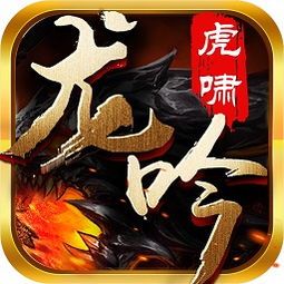 1.76欣雨复古怀旧服点化的四把新面影黄金武器 新开传奇1.76 第1张 1.76欣雨复古怀旧服点化的四把新面影黄金武器 新开传奇1.76 第1张