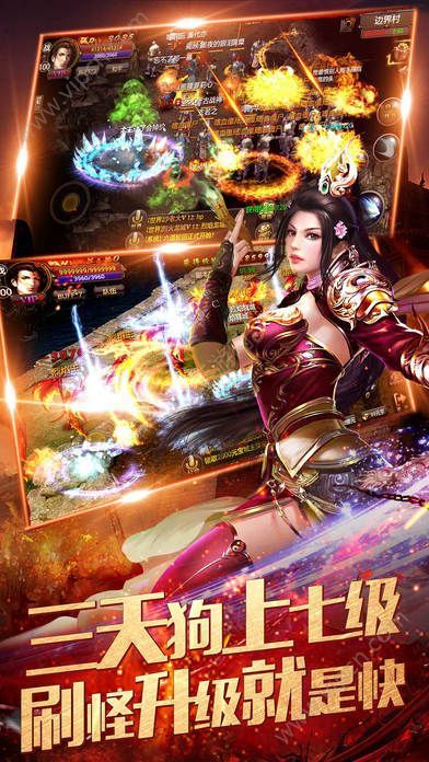 传奇1.76私服发布网:回顾经典,重燃热血,(传奇1.76私服发布网汇总点子文章⒋) 1.76传奇复古 第2张 传奇1.76私服发布网:回顾经典,重燃热血,(传奇1.76私服发布网汇总点子文章⒋) 1.76传奇复古 第2张