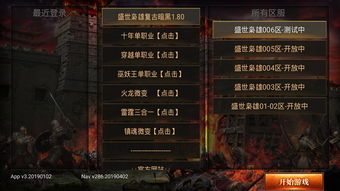 在传奇似服176精品中决心持续拦截物品的无损运输? 传奇1.76服务端 第2张 在传奇似服176精品中决心持续拦截物品的无损运输? 传奇1.76服务端 第2张