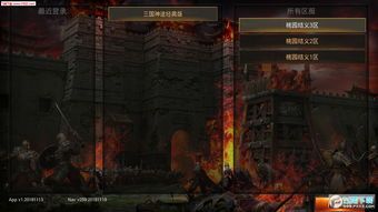 1.76传奇新开网站服:回顾经典,重燃热血,(1.76传奇新开网站服整理政略技巧文章⒋) 1.76复古传奇 第1张 1.76传奇新开网站服:回顾经典,重燃热血,(1.76传奇新开网站服整理政略技巧文章⒋) 1.76复古传奇 第1张