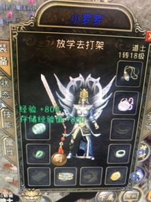 1.76传奇新服新手最强练级地图是哪个? 传奇1.76私服发布网 第1张 1.76传奇新服新手最强练级地图是哪个? 传奇1.76私服发布网 第1张