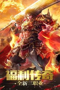 传奇1.76大极品的玩家(勿_忘)的自述!传奇故事会. 1.76传奇复古 第2张 传奇1.76大极品的玩家(勿_忘)的自述!传奇故事会. 1.76传奇复古 第2张