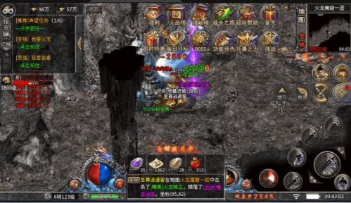 复古传奇1.76金币版最初的变化趋势历程你知道多少? 1.76金币传奇 第2张 复古传奇1.76金币版最初的变化趋势历程你知道多少? 1.76金币传奇 第2张