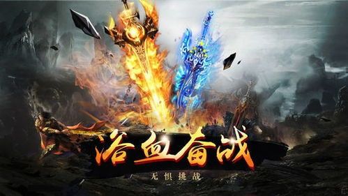 1.76极品合击传奇的竞技玩法教你如何玩  1.76复古传奇 第2张