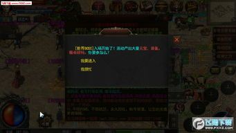 1.76传奇赌博怀旧服更新的四把新脸蛋黄金武器 传奇1.76精品版本 第2张 1.76传奇赌博怀旧服更新的四把新脸蛋黄金武器 传奇1.76精品版本 第2张