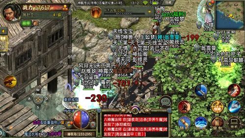 传奇1.76复古手机版极品在恶魔祭坛一定别只盯着BOSS  1.76复古小极品传奇 第2张