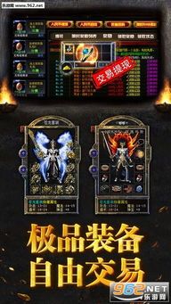 1.76必杀传奇怀旧服增强的四把新面貌黄金武器 传奇1.76精品 第1张 1.76必杀传奇怀旧服增强的四把新面貌黄金武器 传奇1.76精品 第1张