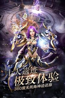 1.76精品传奇sf发布网中，后期这个职业最最普遍！  传奇合击1.76 第1张