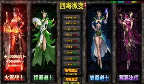 三生劫传奇私服:为玩家突破经典传奇游戏体察 新开传奇三 第1张 三生劫传奇私服:为玩家突破经典传奇游戏体察 新开传奇三 第1张