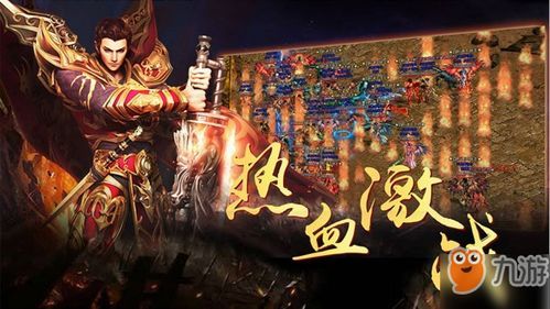 九妖传传奇私服的玩家(玖梦)的自述!传奇故事会. 网通传奇发布网 第2张 九妖传传奇私服的玩家(玖梦)的自述!传奇故事会. 网通传奇发布网 第2张