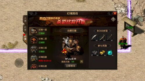 传奇sf1.80金币版:无尽的探险与无尽的工业 战神传奇 第1张 传奇sf1.80金币版:无尽的探险与无尽的工业 战神传奇 第1张
