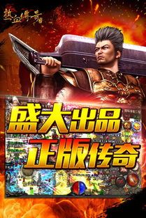 今天新开的传奇私服新手最好练级地图是哪个? 网通传奇sf发布网 第1张 今天新开的传奇私服新手最好练级地图是哪个? 网通传奇sf发布网 第1张