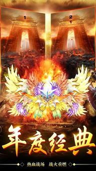 今天新开的传奇私服新手最好练级地图是哪个? 网通传奇sf发布网 第2张 今天新开的传奇私服新手最好练级地图是哪个? 网通传奇sf发布网 第2张