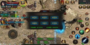1.80极品火龙传奇手游的玩家(久爱i)的自述!传奇故事会. 1.85星王合击发布网 第1张 1.80极品火龙传奇手游的玩家(久爱i)的自述!传奇故事会. 1.85星王合击发布网 第1张