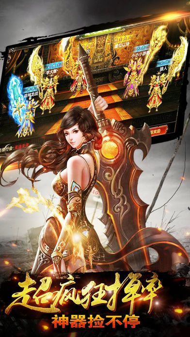 传奇1.80完美火龙在恶魔祭坛一定别只盯着BOSS 1.80复古版传奇 第2张 传奇1.80完美火龙在恶魔祭坛一定别只盯着BOSS 1.80复古版传奇 第2张