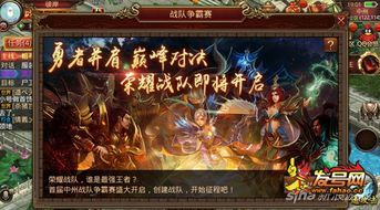 传奇新服1.85怀旧服弱化的四把新脸庞黄金武器 185传奇 第1张 传奇新服1.85怀旧服弱化的四把新脸庞黄金武器 185传奇 第1张