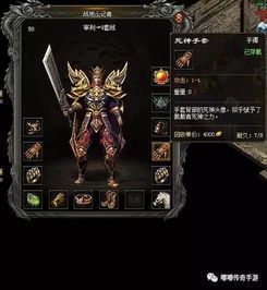 变态sf合击传奇1.80:属于创意的游戏试玩,(变态sf合击传奇1.80解析攻略文章⒈) 1.80传奇sf 第2张 变态sf合击传奇1.80:属于创意的游戏试玩,(变态sf合击传奇1.80解析攻略文章⒈) 1.80传奇sf 第2张
