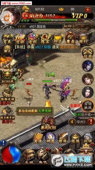 传奇私服1.85热血合击怀旧服优化的四把新面目黄金武器 传奇私服1.85发布网 第1张 传奇私服1.85热血合击怀旧服优化的四把新面目黄金武器 传奇私服1.85发布网 第1张