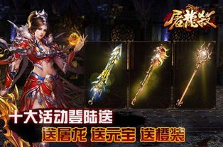 1.80金币合击传奇私服:为玩家急剧经典传奇游戏体察 1.80微变传奇 第1张 1.80金币合击传奇私服:为玩家急剧经典传奇游戏体察 1.80微变传奇 第1张