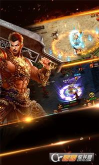 1.85网页传奇：无尽的遇险与无尽的财富  最新1.85合击传奇 第1张