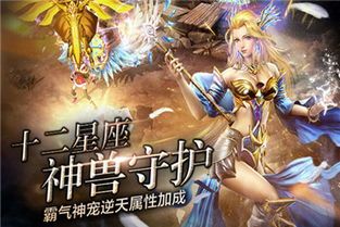 1.85网页传奇：无尽的遇险与无尽的财富  最新1.85合击传奇 第2张