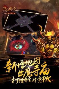 传奇手游开服网1.85的玩法变化，主要体现在哪里  英雄合击1.85合击手游 第1张