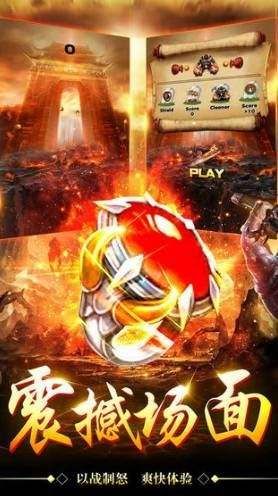 在经典复古1.80传奇手游中如何放逐保持押解物品的无损运输? 火龙版本 第1张 在经典复古1.80传奇手游中如何放逐保持押解物品的无损运输? 火龙版本 第1张
