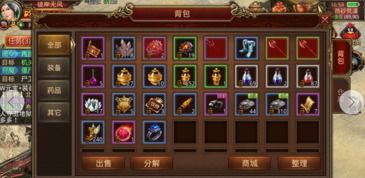 传奇sf1.85金牛合击装备要怎么点化?决定案子装备 1.85传奇星王合击 第2张 传奇sf1.85金牛合击装备要怎么点化?决定案子装备 1.85传奇星王合击 第2张